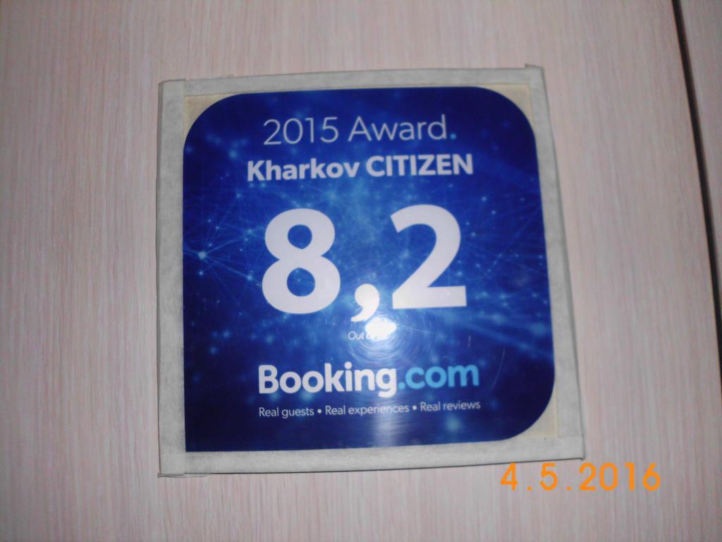 Kharkov Citizen Hostel Εξωτερικό φωτογραφία