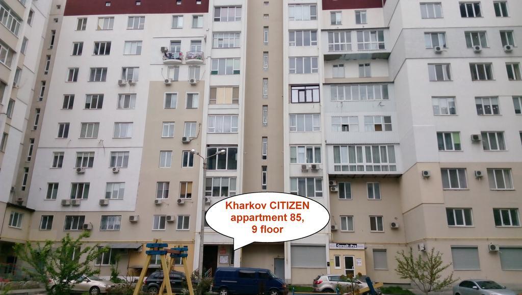 Kharkov Citizen Hostel Εξωτερικό φωτογραφία